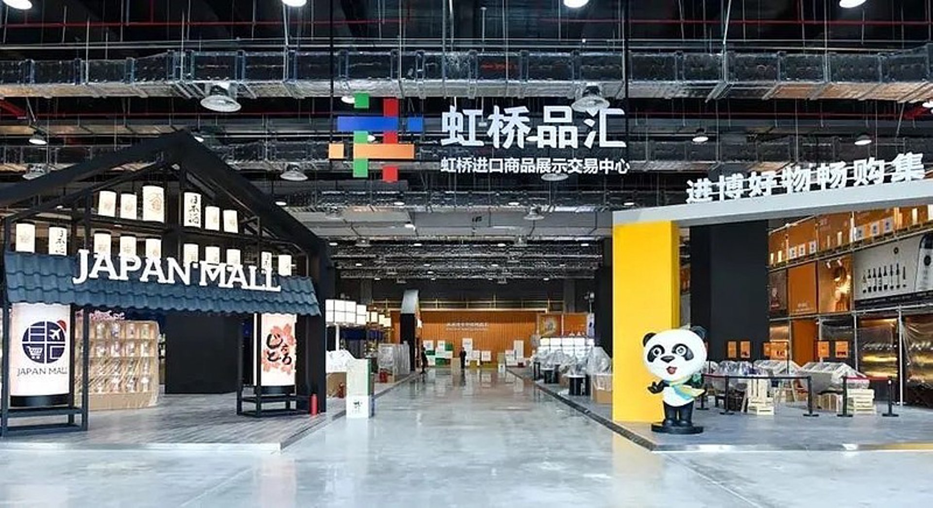 世品汇电商
