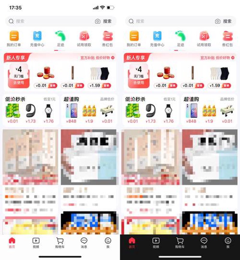 苏州网络购物:传统市场与电商的较量