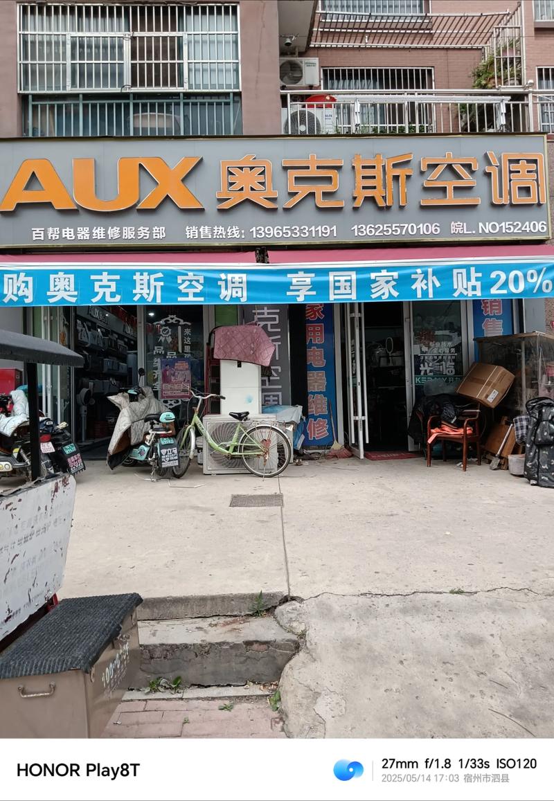 电商运营服务:助力企业破局增长的秘密武器